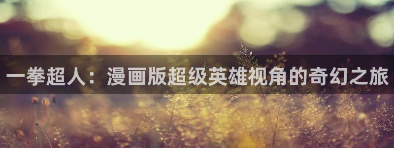 羞羞漫画sss破解版ios