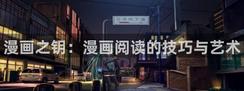 羞羞漫画下载软件