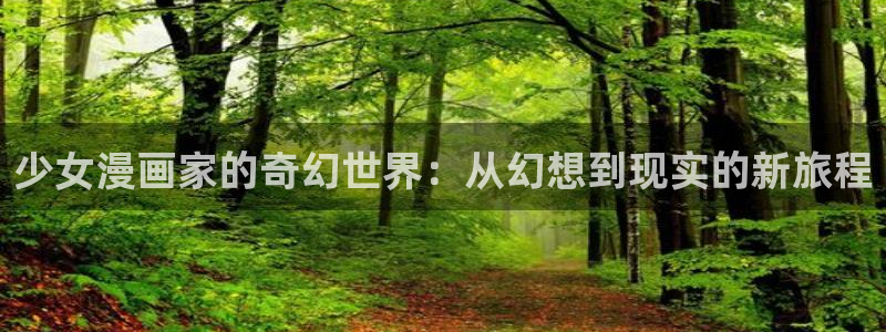 羞羞漫画专为成人而生