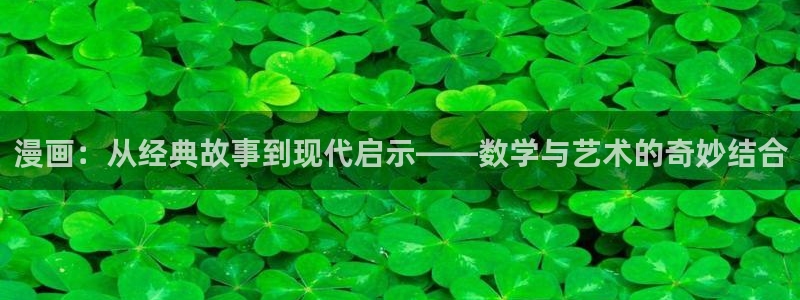 羞羞漫画免费入口登录