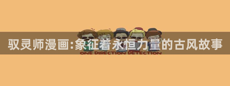 无遮挡18禁啪啪羞羞漫画